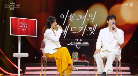 "작년, 쉽지 않은 해였다" 차은우, 故문빈 생각에 이효리 앞에서 '눈물…