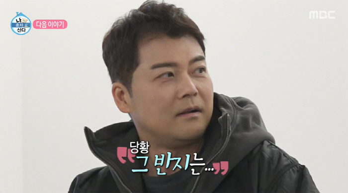 전현무 '결혼설' 터진 반지 직접 입 연다.."내년에 정착운"(나혼산)[…