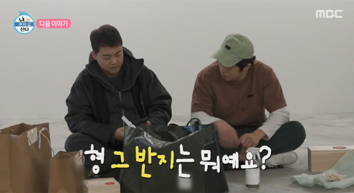 전현무 '결혼설' 터진 반지 직접 입 연다.."내년에 정착운"(나혼산)[…