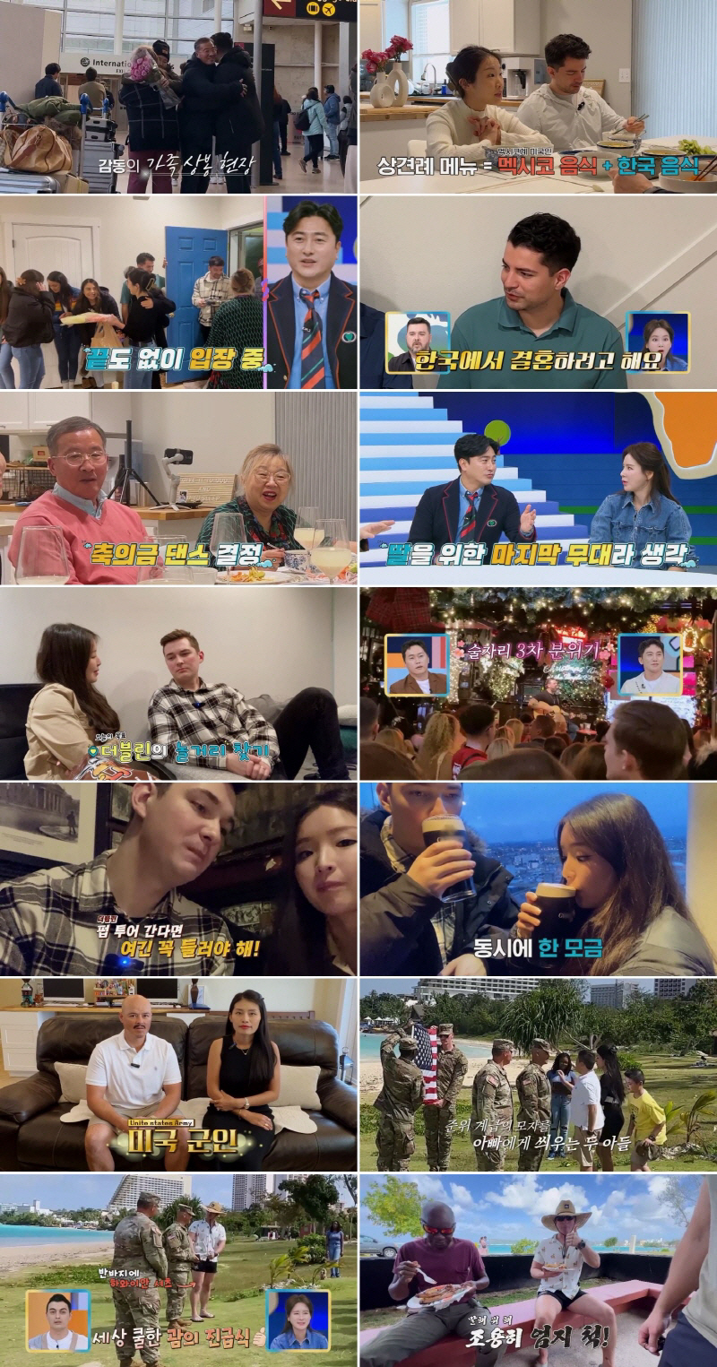 안정환 "딸 리원이가 원한다면 결혼식서 '반지 키스' 퍼포먼스 가능" (…