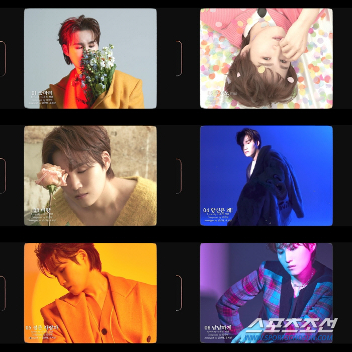 김희재, 정규 2집 '희로애락' 하이라이트 메들리 공개…레게 댄스→EDM…
