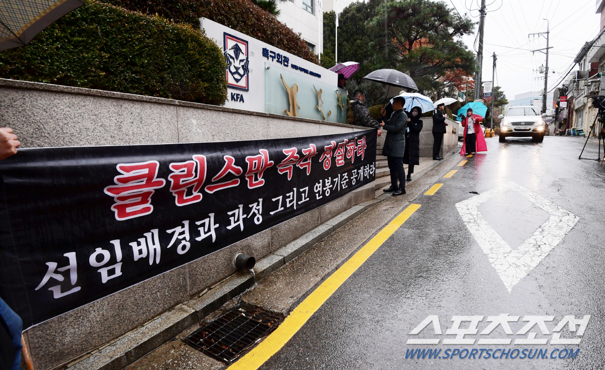 '공공재 아니다!' 민심 폭발, KFA '2차 전력강화위원회'…'사령탑 …