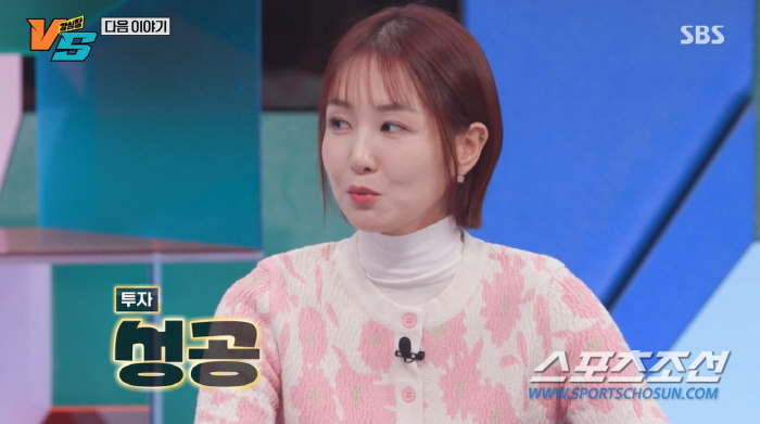 [SC초점]"1억4천만원 투자→45억 아파트 소유". '부동산 투자'에 …