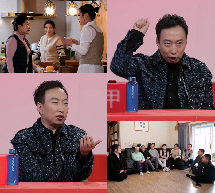 박명수 "시댁 언어는 반대로 생각해야, '편하게 앉아있어=빨리 일어나라'…