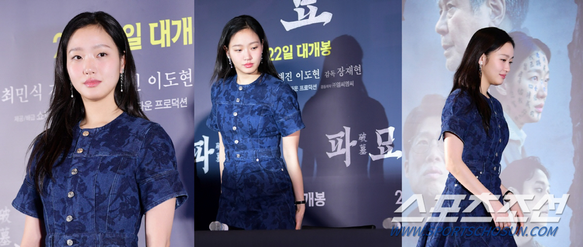 "귀걸이만 5000만원?" 김고은, 하이엔드로 휘감은 '파묘' 시사회 착…