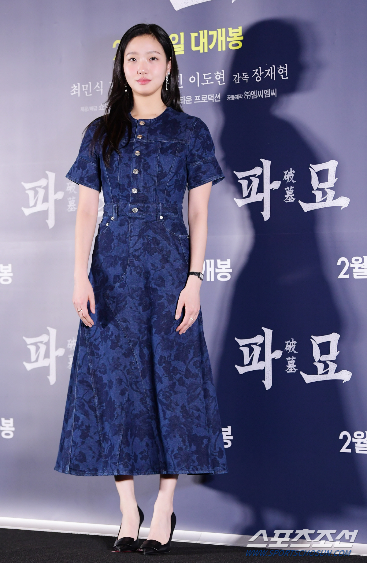 "귀걸이만 5000만원?" 김고은, 하이엔드로 휘감은 '파묘' 시사회 착…