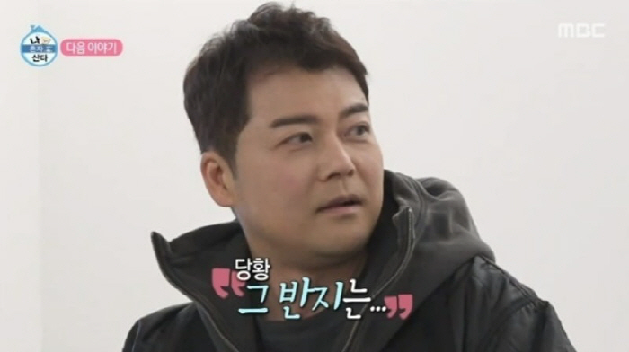'결혼설' 전현무, '나혼산'서 약지 반지 직접 해명한다 ('나혼산')
