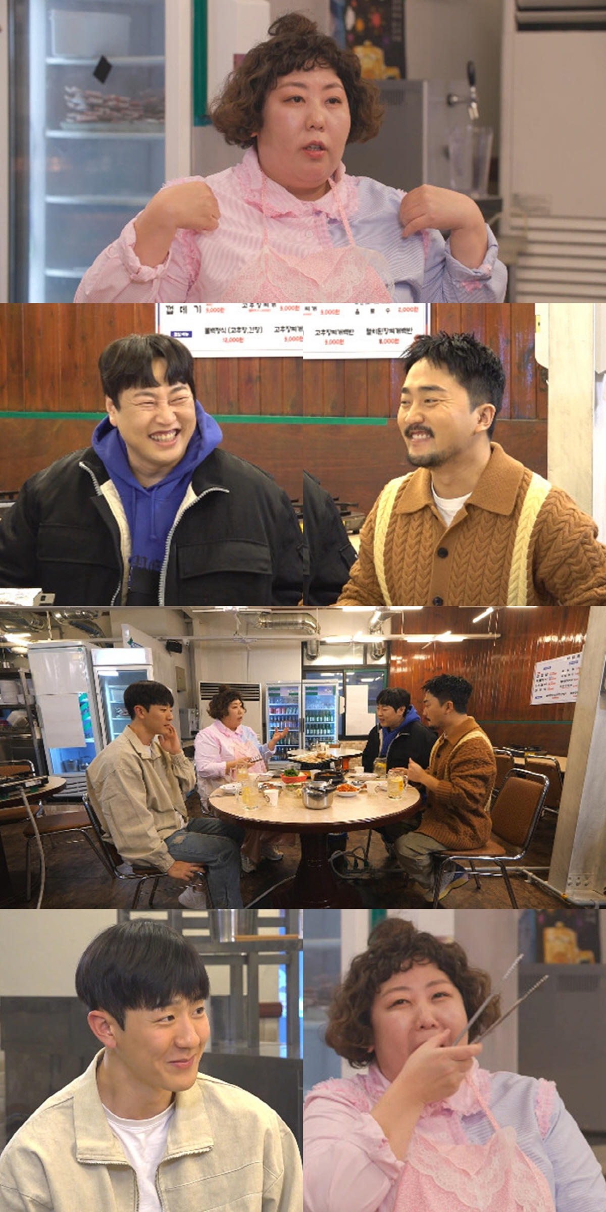 신기루, 유병재 플러팅 멘트 폭격에 어질어질? 웃음 꿀팁 대방출  ('전…