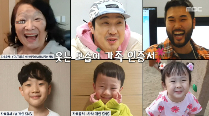 "집안의 천덕꾸러기" 하하, 직장 상사로 만난 사촌동생 TMI에 '당황'…