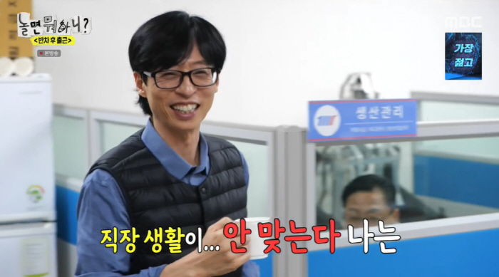이이경, "'내남결' 속 '죽 같네' 대사 애드리브"→빌런 '박민환' 소…