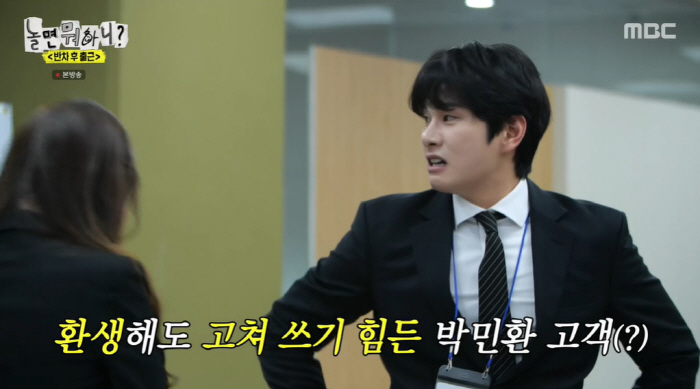 이이경, "'내남결' 속 '죽 같네' 대사 애드리브"→빌런 '박민환' 소…