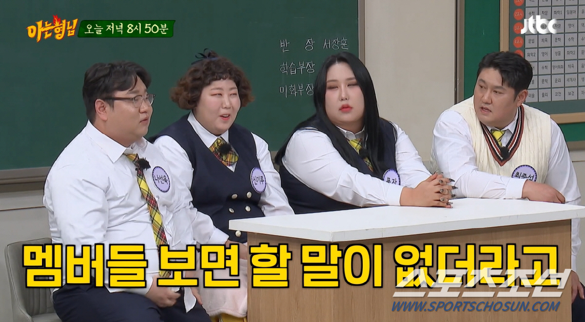 "목표가 몸 터트리는 거야?". '134㎏' 나선욱, 탕후루 10개씩 먹…