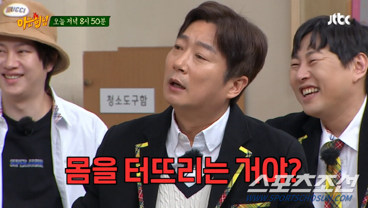 "목표가 몸 터트리는 거야?". '134㎏' 나선욱, 탕후루 10개씩 먹…