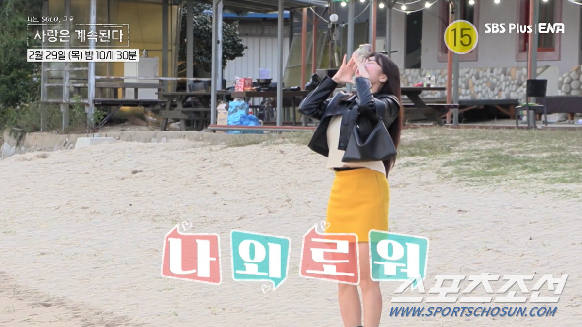 [종합]"나 옥순인데!" "나 외로워!"…뒤엉키는 로맨스에 거침없는 옥순…