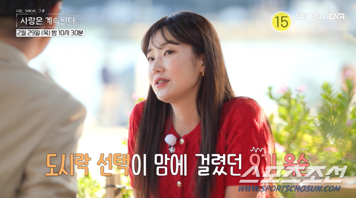 [종합]"나 옥순인데!" "나 외로워!"…뒤엉키는 로맨스에 거침없는 옥순…