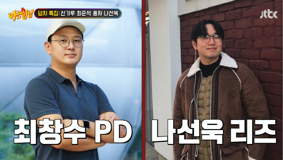 나선욱, 6년전 말랐던 훈남 시절 "매일 탕후루10개, 11kg 더 쪘다…