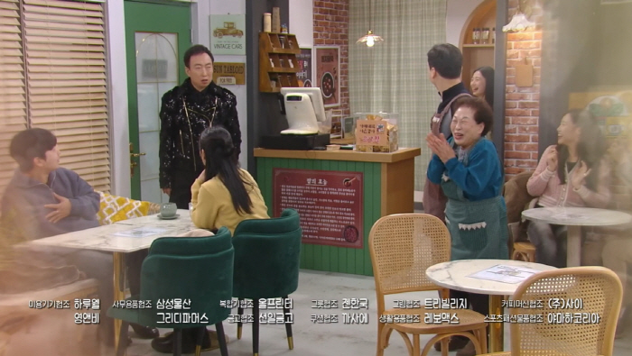 "박명수가 왜 나와?"...오늘(25일) '효심이네' 카메오 등장에 '관…