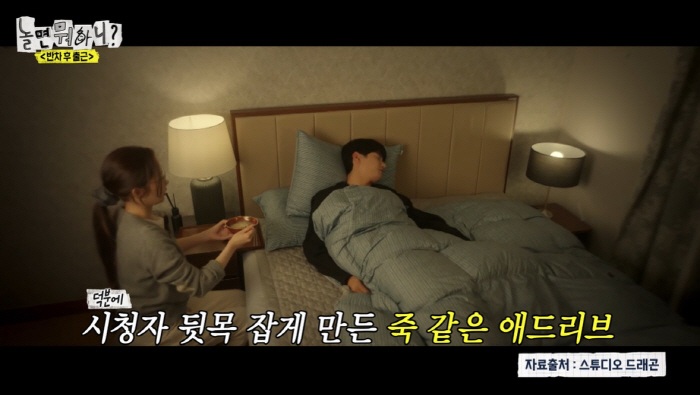 "박민영에 '죽 갔네' 대사, 애드리브" 이이경이 밝힌 '내남결' 비하인…