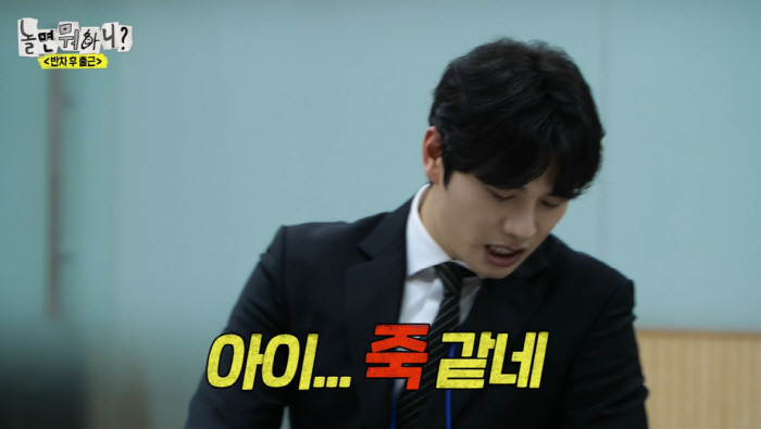 "박민영에 '죽 갔네' 대사, 애드리브" 이이경이 밝힌 '내남결' 비하인…