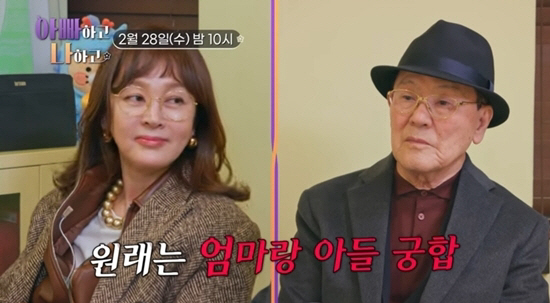 "딸이 연 끊고 살아도 문제無"…이승연 86세 한량父 타로점 "기댈수 있…