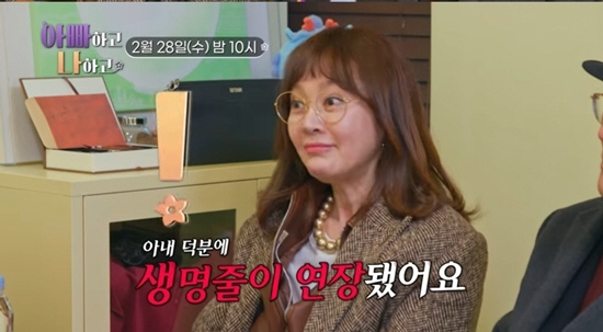 "딸이 연 끊고 살아도 문제無"…이승연 86세 한량父 타로점 "기댈수 있…