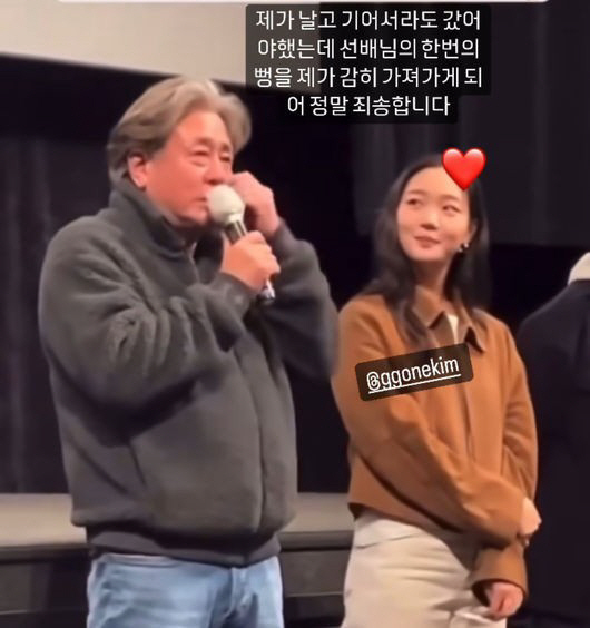 [SC이슈]최민식, 신났네 신났어…판다 머리띠 착용한 60대, 푸바오 할…