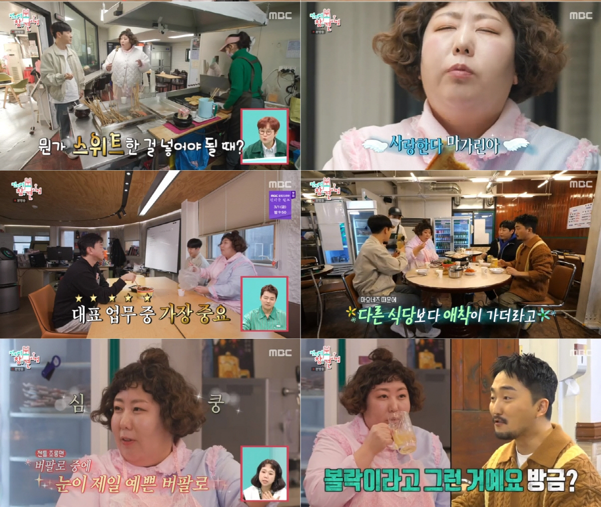 [종합] 발레경력 15년차 카즈하, 11자 복근 '넘사벽' 스트레칭…'먹…