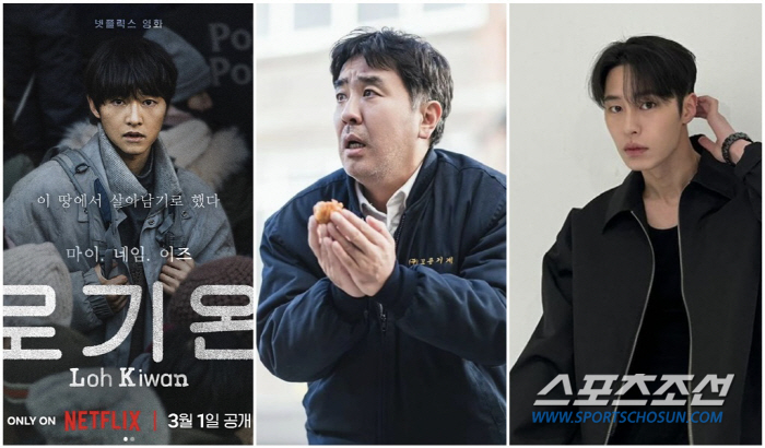 "센게 온다"…류승룡·송중기·이재욱 '핫스타★들', 3월 'OTT시장'서…