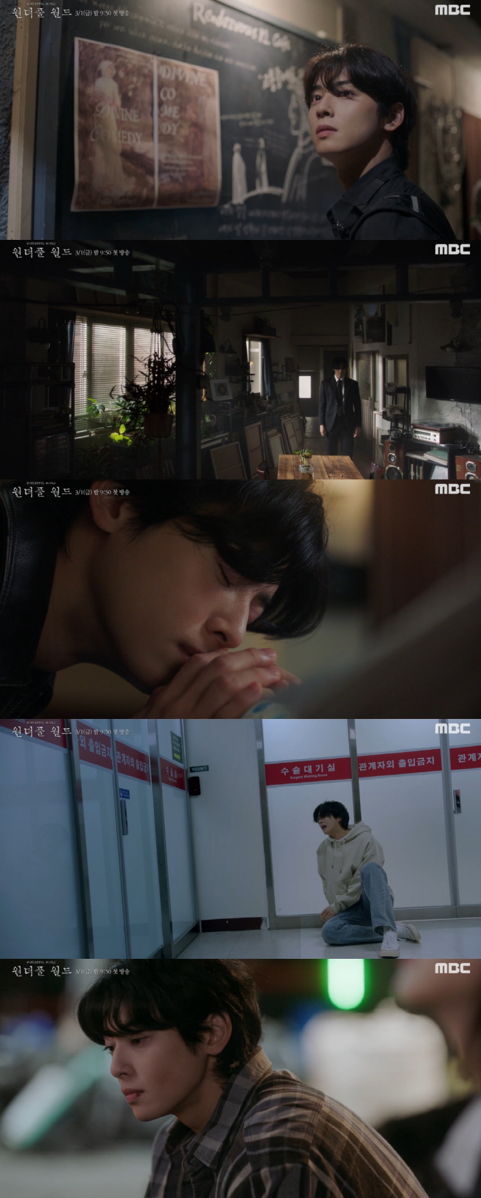 차은우, 아름다운 비극 속 '권선율'…시작 전부터 '폭발적 반응'(원더풀…