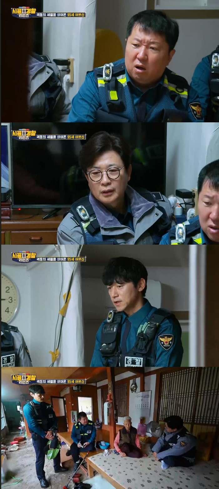 정형돈 뭐라고 했기에…'일제강점기→6.25' 겪은 어르신, 등까지 돌렸다…