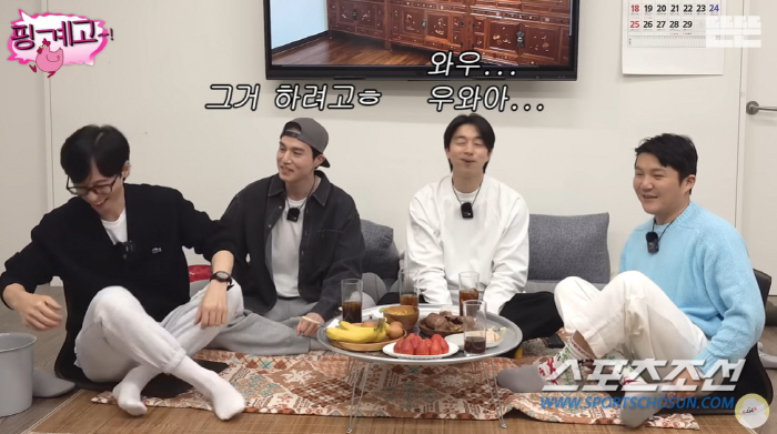 조세형 양말→22만원, 전지현 츄리닝→105만원. 편하게 신고 두른듯 하…
