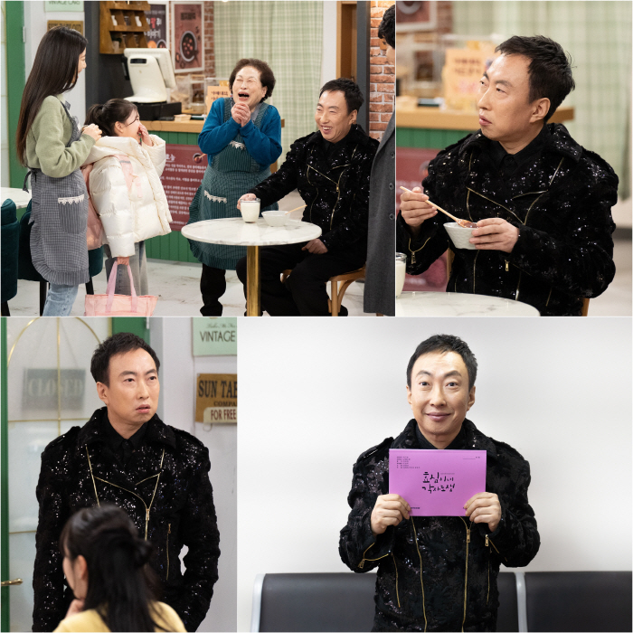 박명수, 드라마 연기 도전 했다더니 '효심이네' 출연이었네..윤미라 찾아…