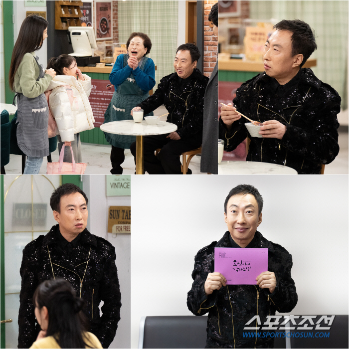 "유재석 아저씨랑 친해요?" 박명수, '효심이네 각자도생'서 솔직 답변……