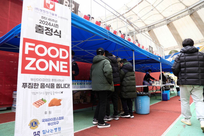 ‘가변석 1234석 가득 찬 출정식’ 부산아이파크, 축제 같았던 2024…
