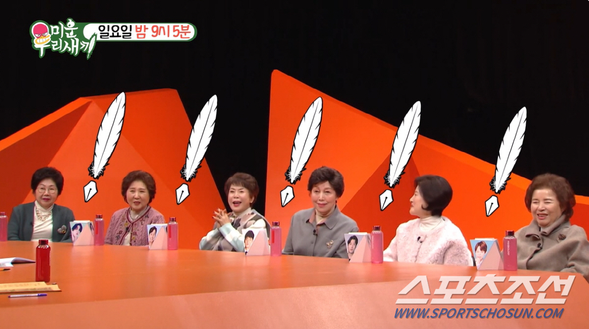 '79세 미우새' 임현식, 모벤져스와 소개팅 성사? "혼자 된 여배우 다…
