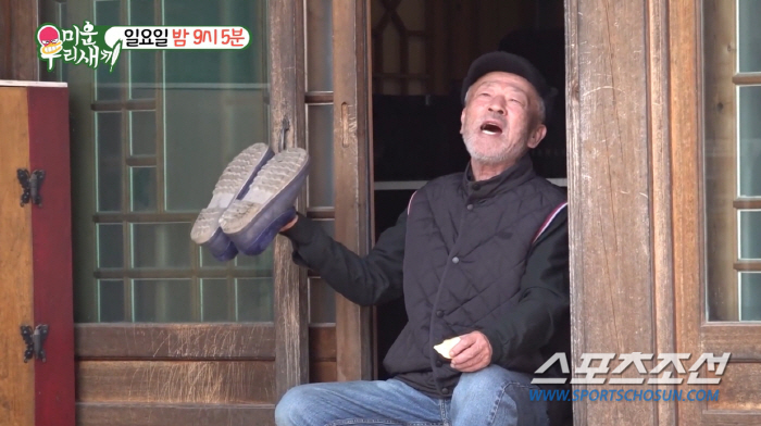 '79세 미우새' 임현식, 모벤져스와 소개팅 성사? "혼자 된 여배우 다…