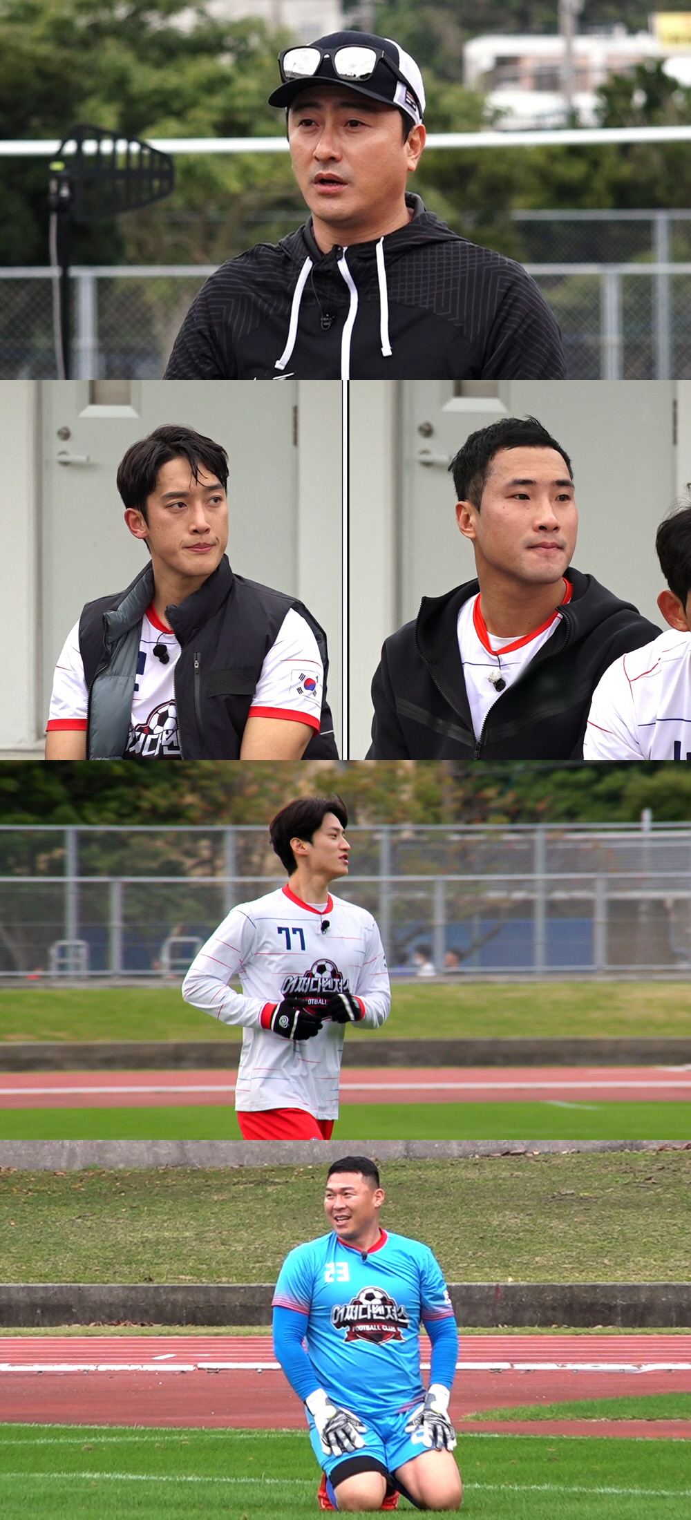'이강인 하극상 논란'이 '뭉찬'서?…임남규-조원우, 안정환 지시 거부?