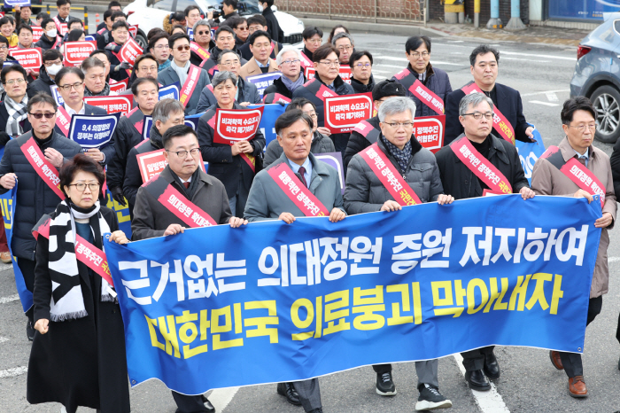 의사단체 대표들 "의대증원·필수의료정책은 본질 외면…강행시 끝까지 저항"