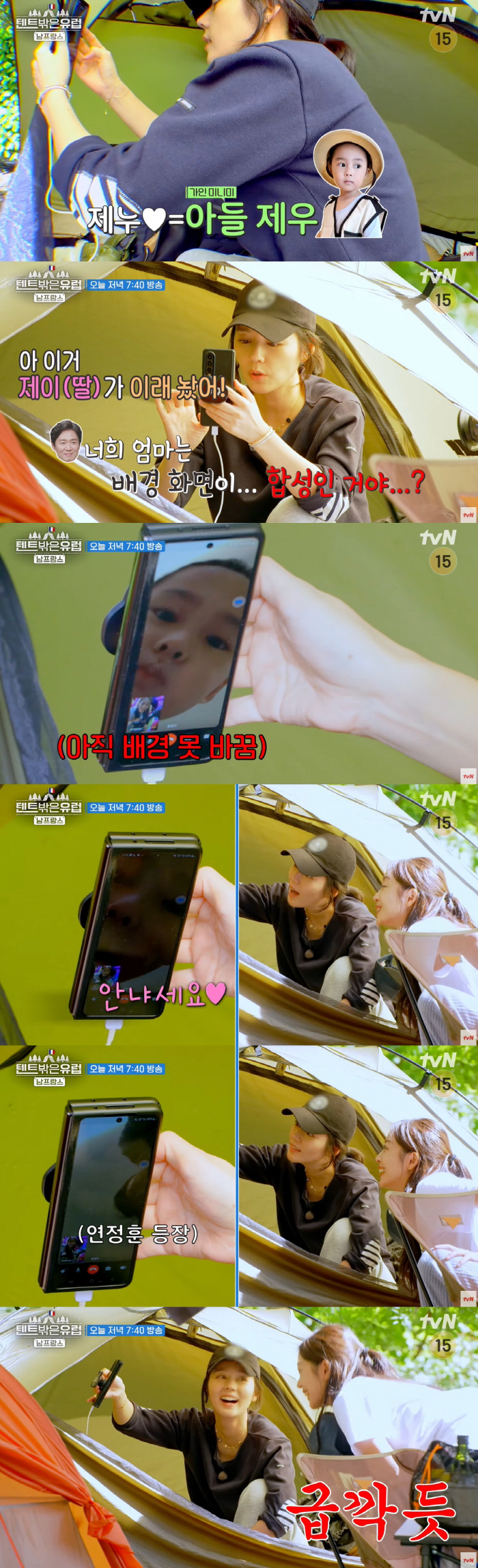 한가인♥연정훈 子, 화면 뚫고 나오는 인형 미모..조보아 "너무 예뻐" …