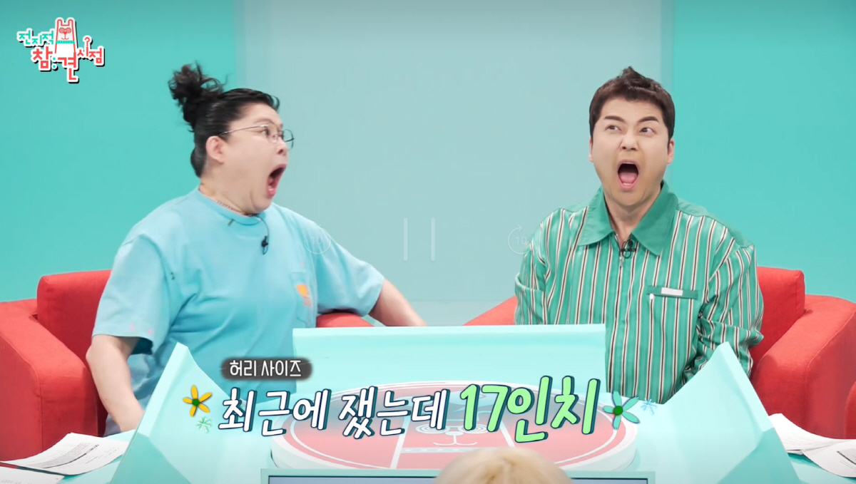 [SC이슈] "17인치"…르세라핌 허리사이즈 묻는 이영자 "시대착오적" …