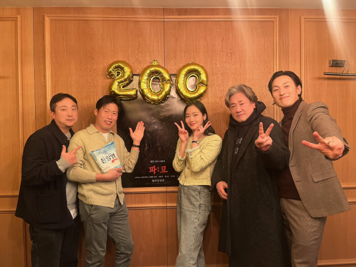 [공식] 최민식→김고은 '파묘', 4일 만에 200만 돌파..천만 '서울…