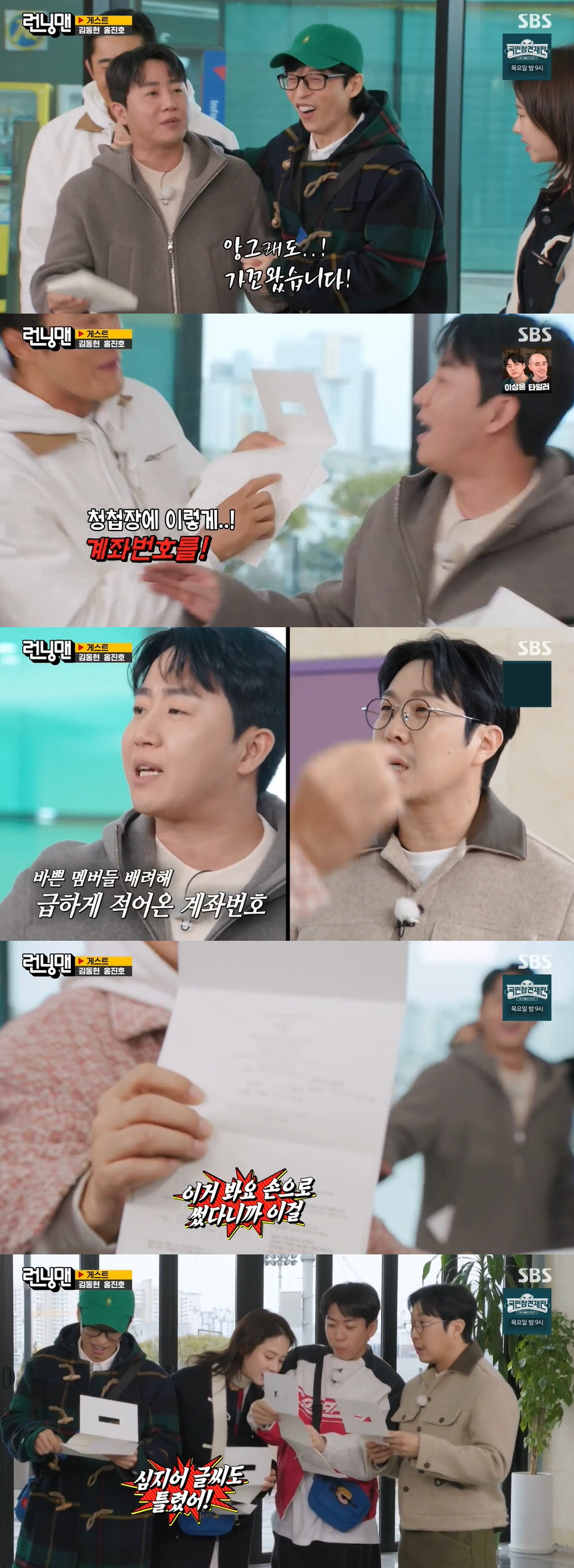 "이제 좀 살맛 난다" 르세라핌 김채원·사쿠라, 아이돌 수입 이야기에 '…