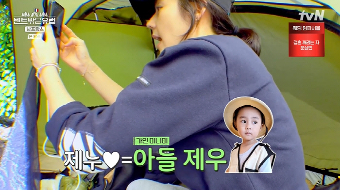 "제우야♥" 한가인, 붕어빵 子와 영상통화서 애교 폭발 '엄마 모드 ON…