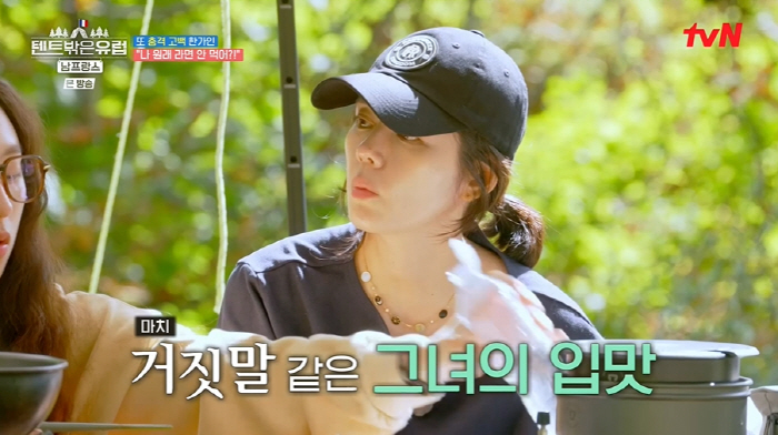한가인 "평생 먹은 라면 10개 안 돼, 탄산음료도 NO…차라리 술 마셔…