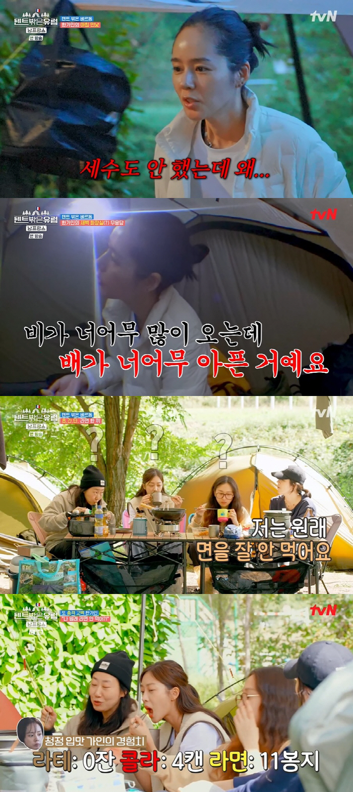 한가인 "평생 먹은 라면 10개 안 돼, 탄산음료도 NO…차라리 술 마셔…