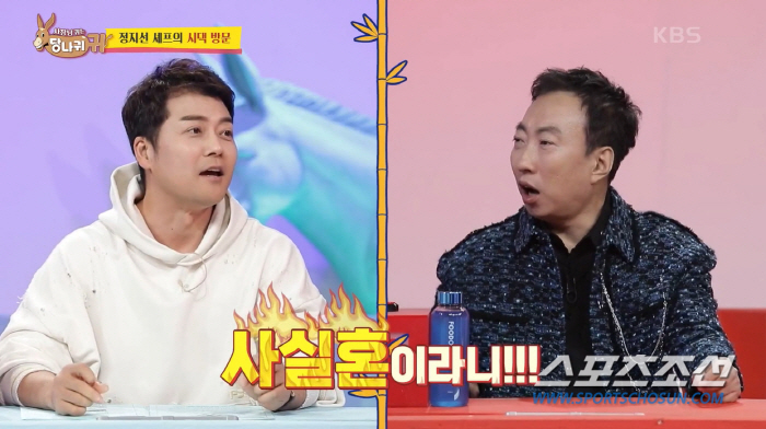 [종합]"전현무는 사실혼까지 가지 않았냐". 박명수의 막무가내 '가짜 뉴…