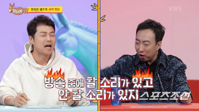 [종합]"전현무는 사실혼까지 가지 않았냐". 박명수의 막무가내 '가짜 뉴…