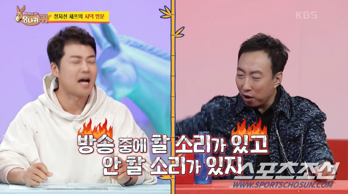 [종합]"전현무는 사실혼까지 가지 않았냐". 박명수의 막무가내 '가짜 뉴…