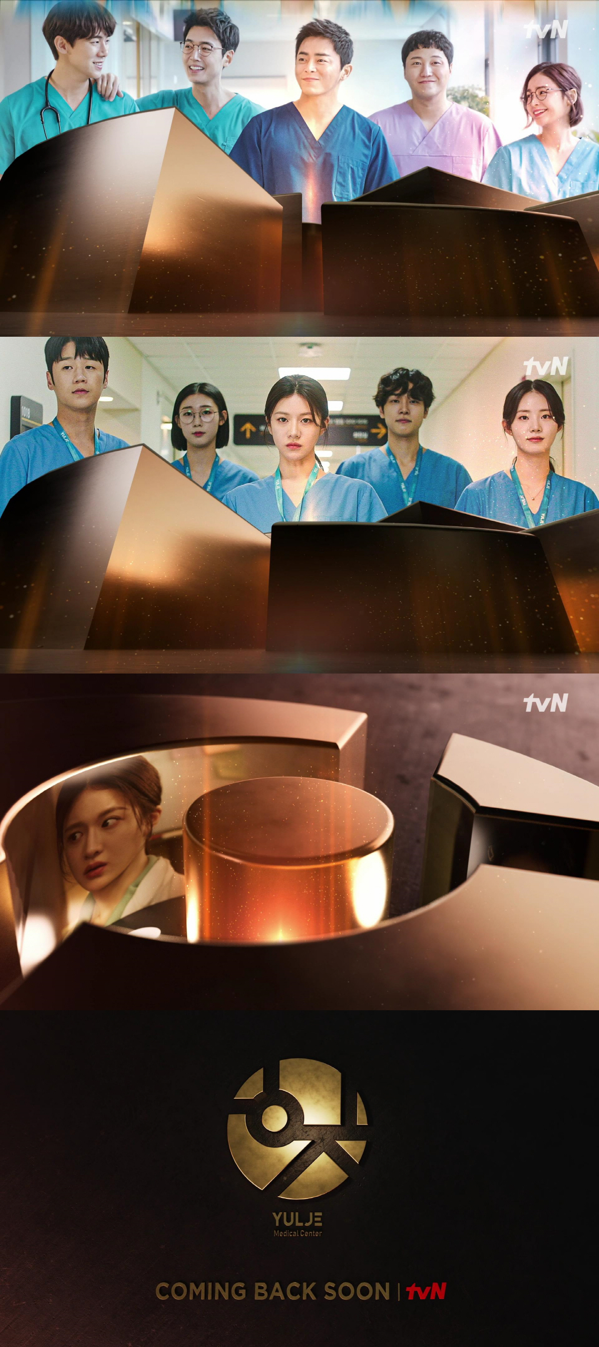 [SC초점] 또 미화하게? 전공의 파업 속 '슬의생'→'언슬생' 시청자 …