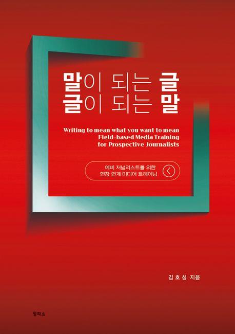 [일파소 제공·재판매 및 DB 금지]